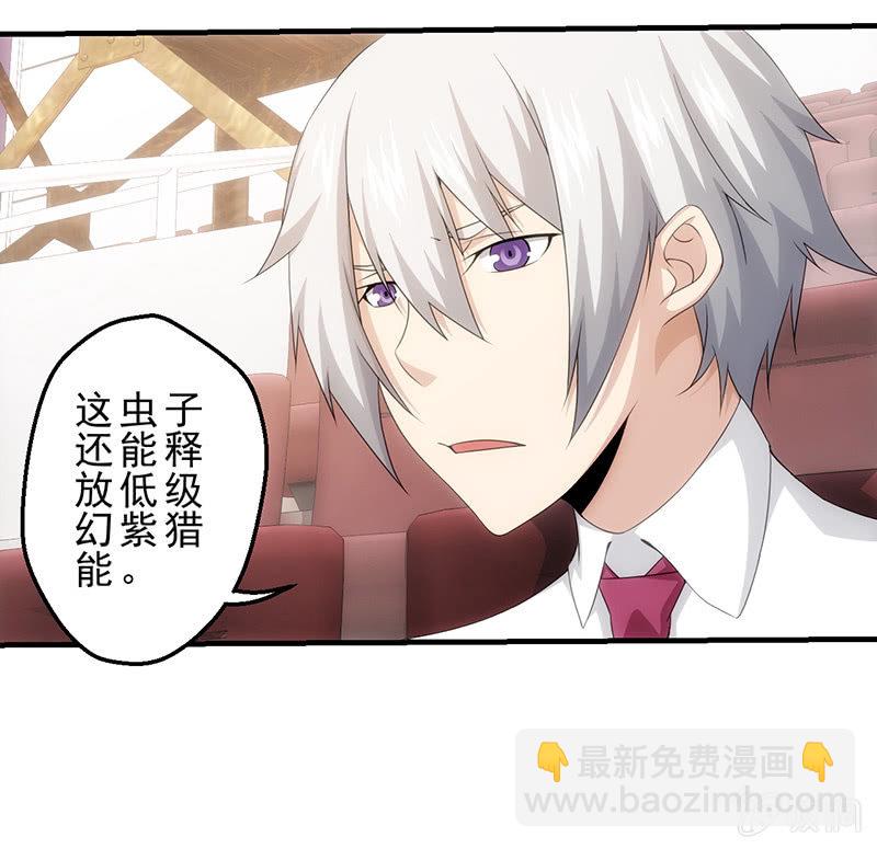 阴城登场(1/2)-第75话