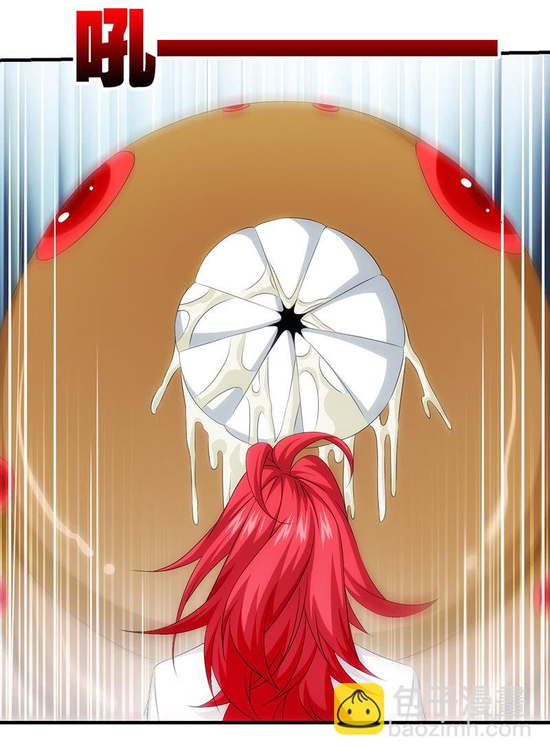 阴城登场(1/2)-第75话