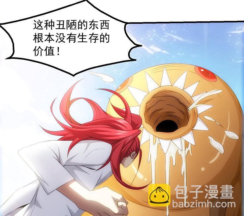 阴城登场(1/2)-第75话