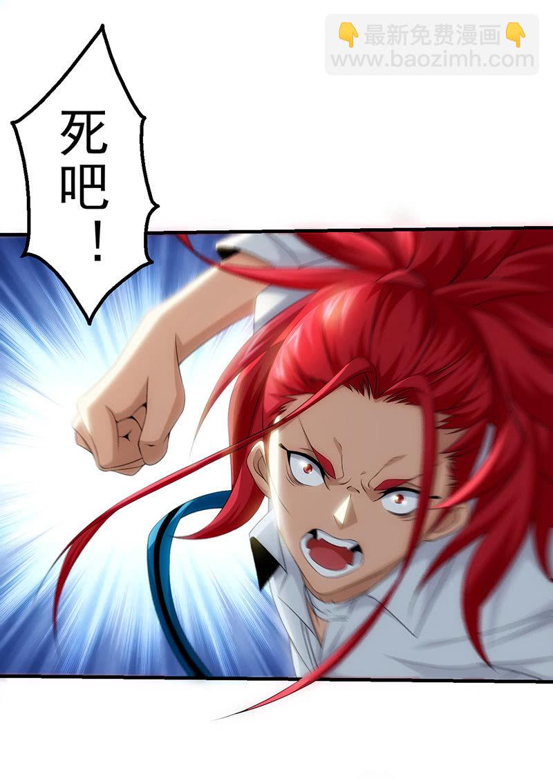 阴城登场(1/2)-第75话