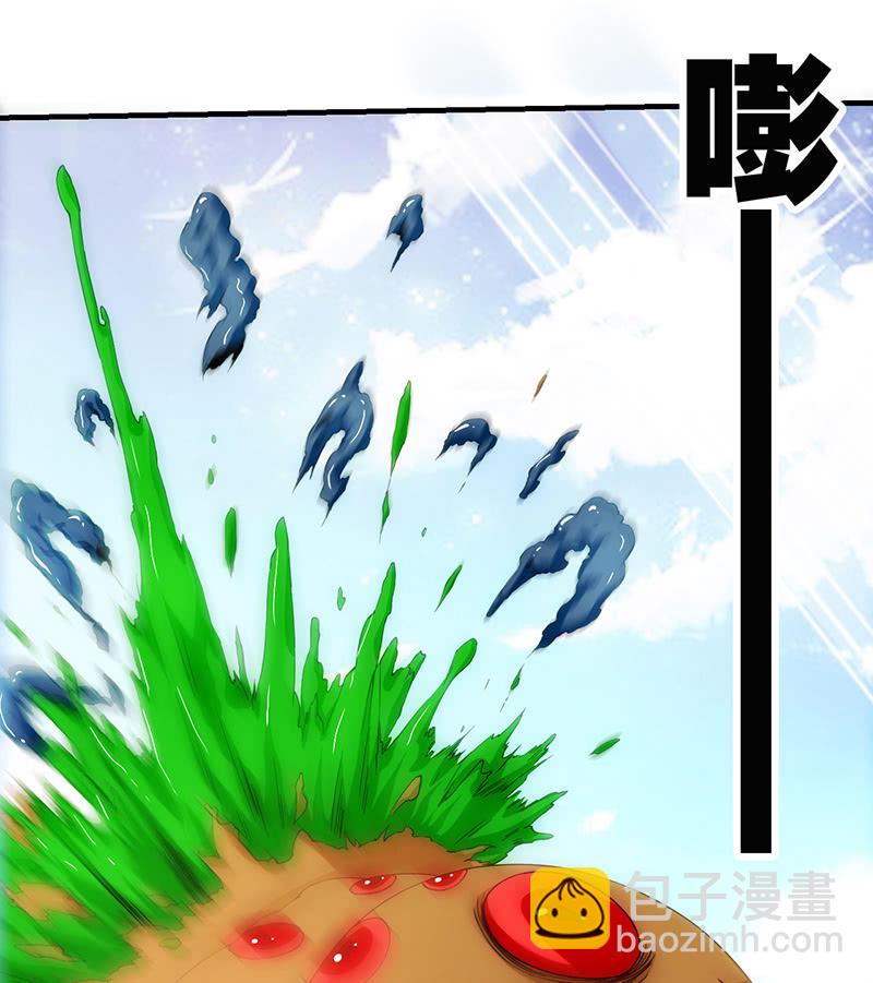 阴城登场(1/2)-第75话