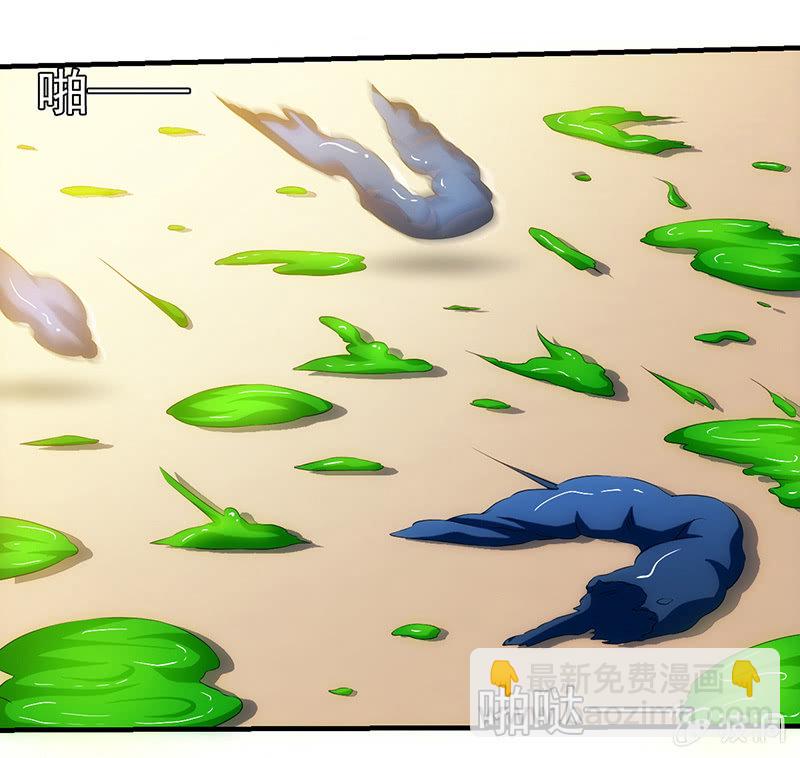 阴城登场(1/2)-第75话