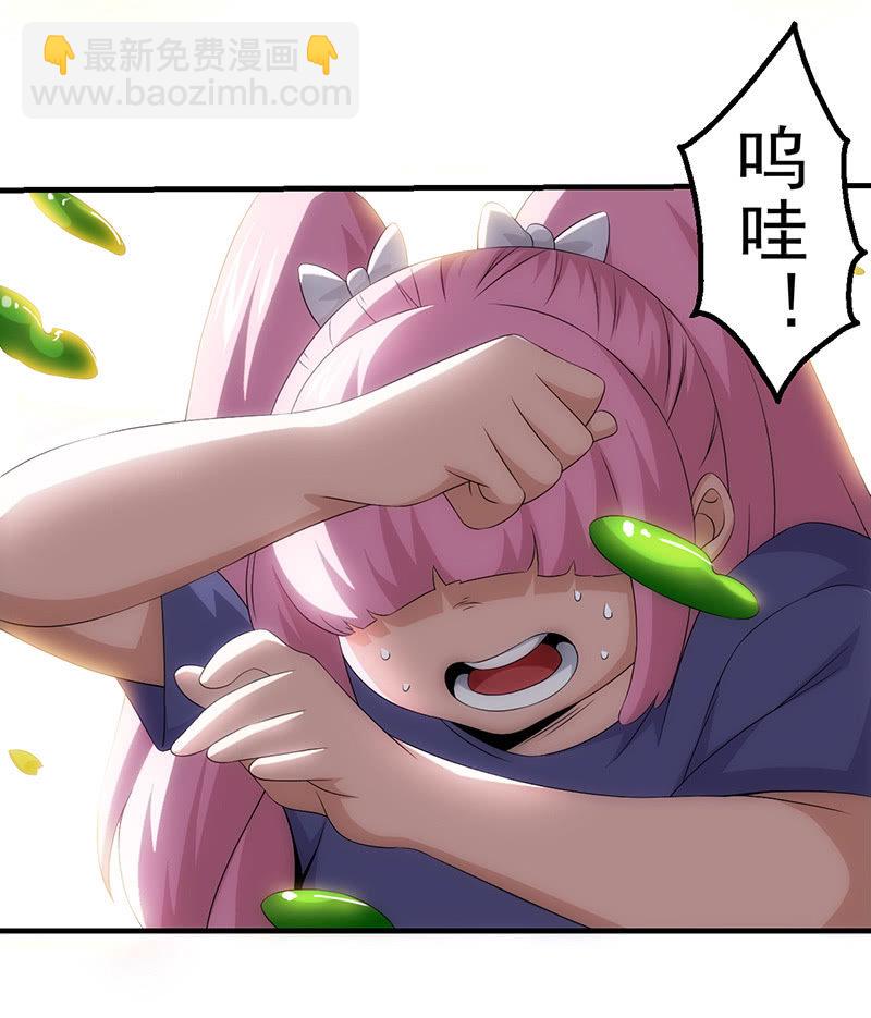 阴城登场(1/2)-第75话