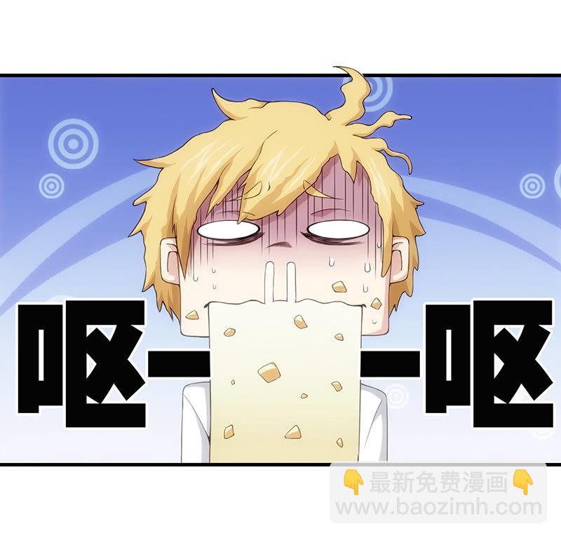 阴城登场(1/2)-第75话