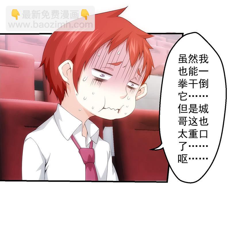 阴城登场(1/2)-第75话