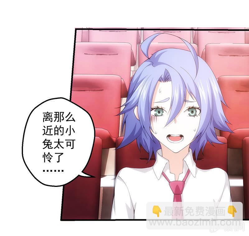 阴城登场(1/2)-第75话