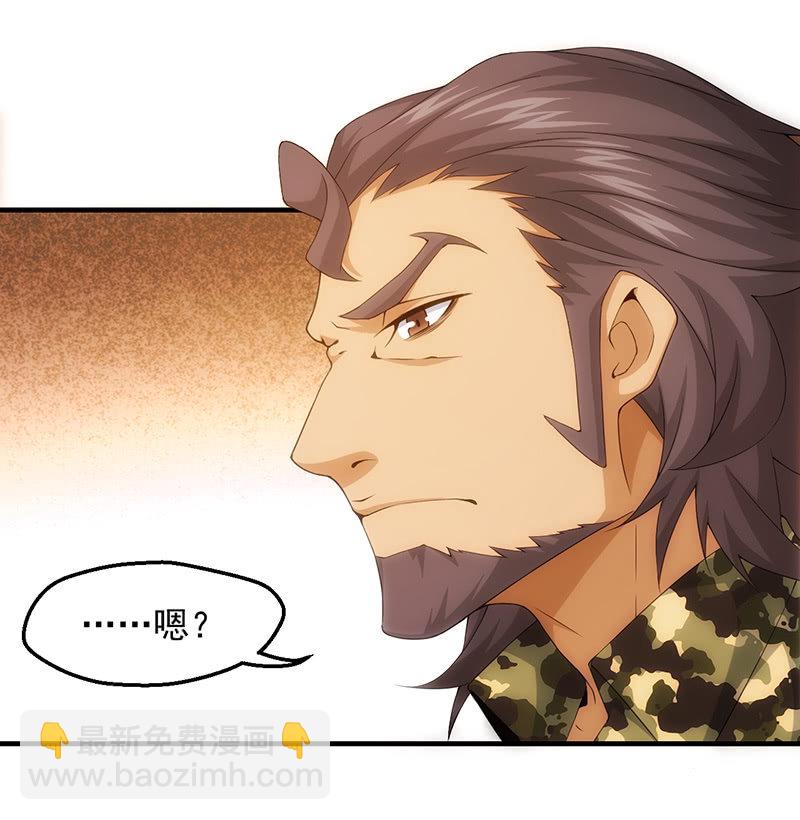 阴城登场(1/2)-第75话