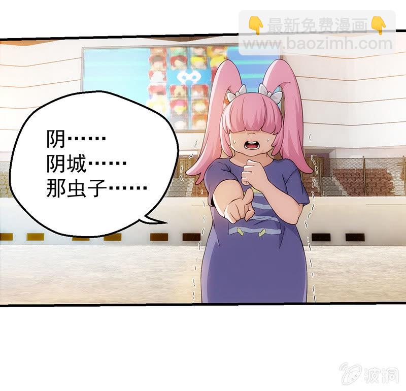 阴城登场(1/2)-第75话