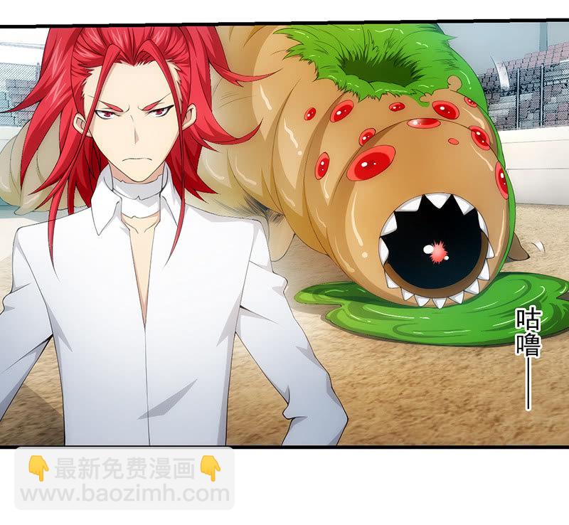 阴城登场(1/2)-第75话
