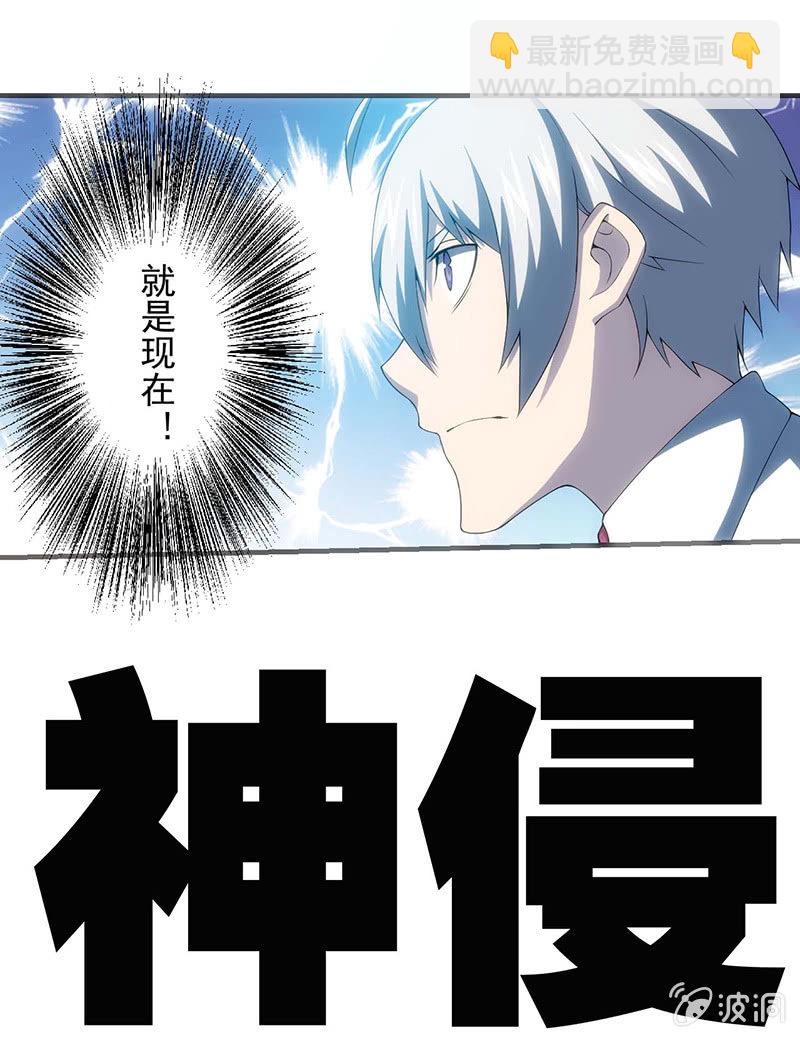 争执(1/2)-第77话