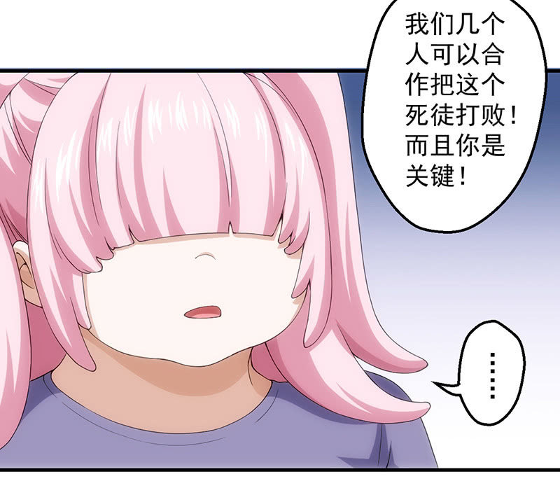 争执(1/2)-第77话