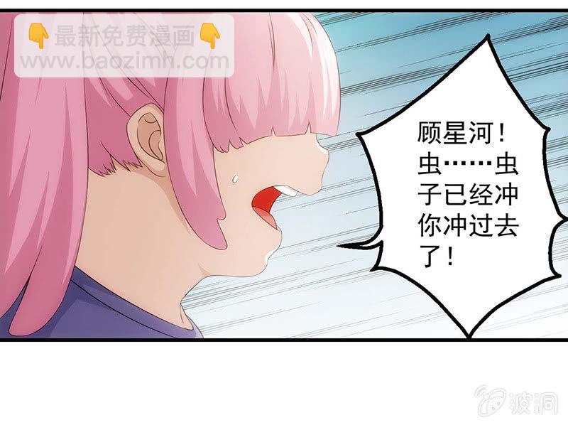 争执(1/2)-第77话