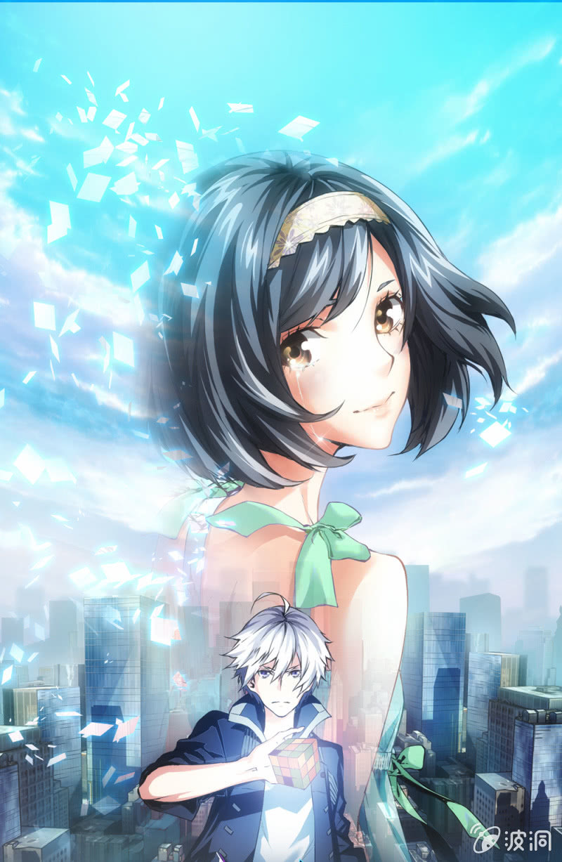 神秘少女(1/2)-第9话