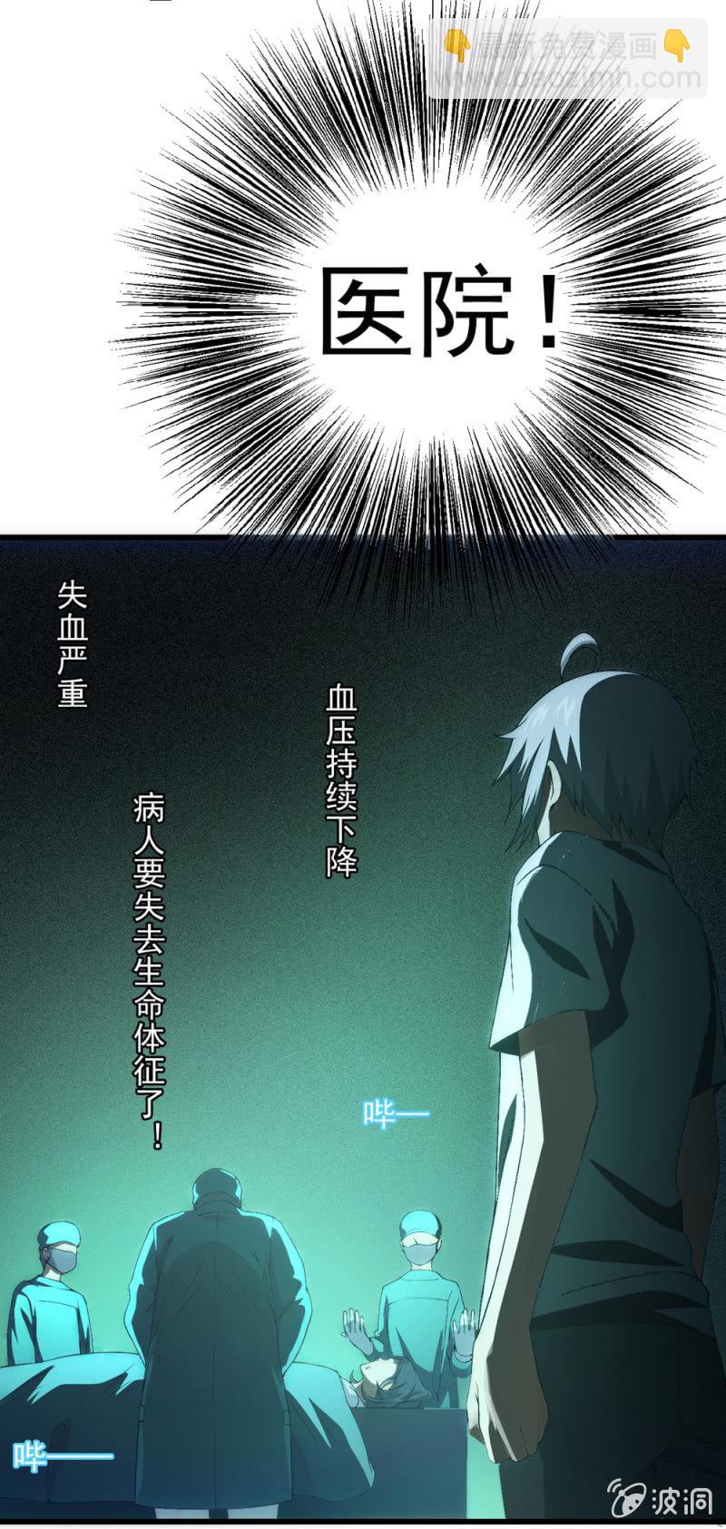 神秘少女(1/2)-第9话