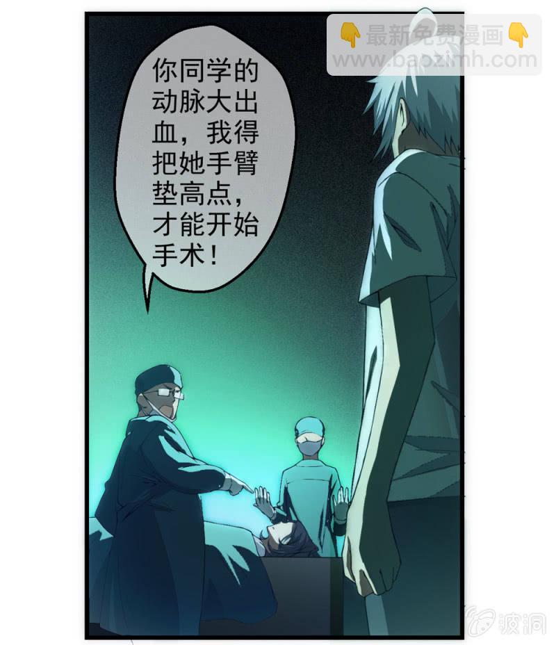 神秘少女(1/2)-第9话