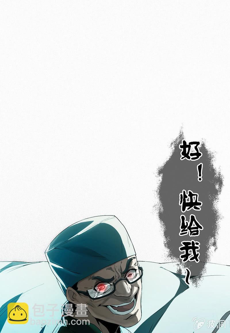 神秘少女(1/2)-第9话
