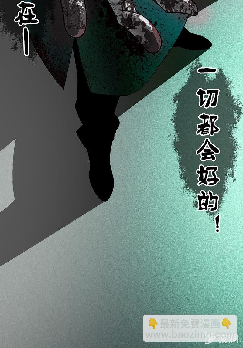 神秘少女(1/2)-第9话