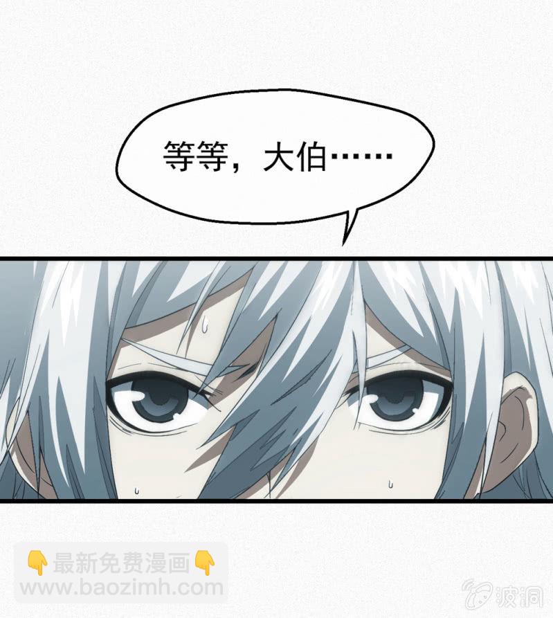 神秘少女(1/2)-第9话