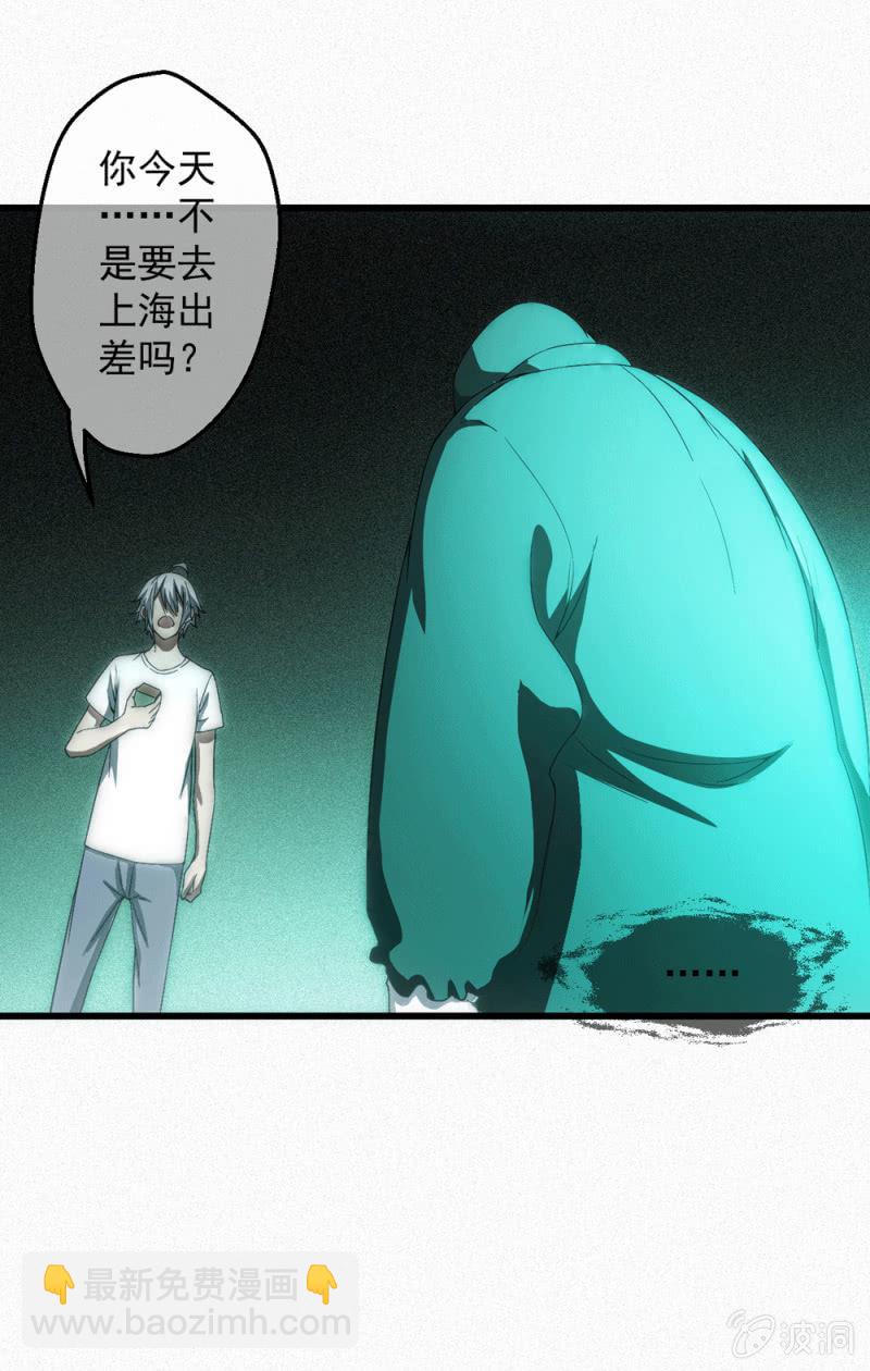 神秘少女(1/2)-第9话