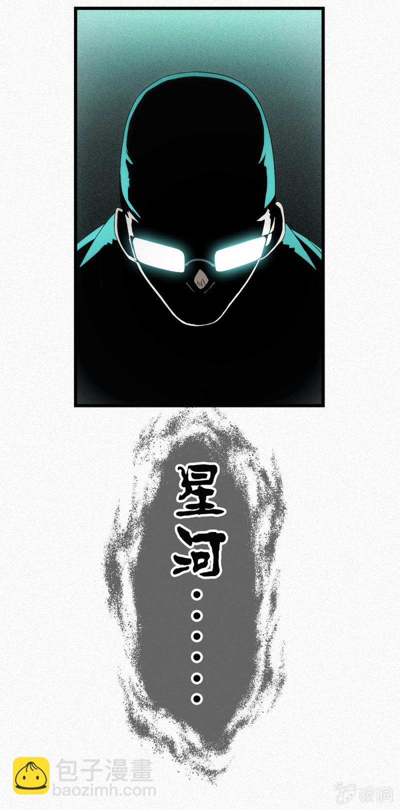神秘少女(1/2)-第9话