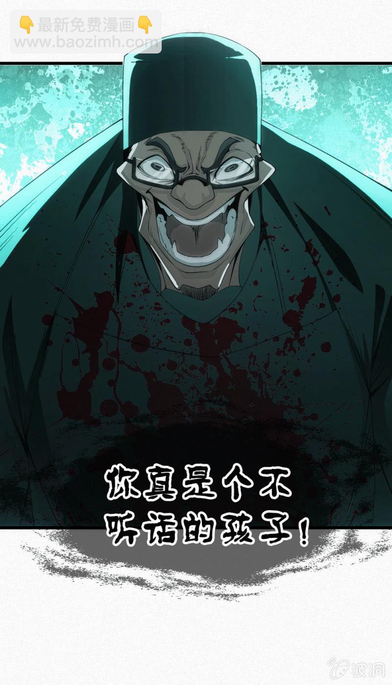 神秘少女(1/2)-第9话