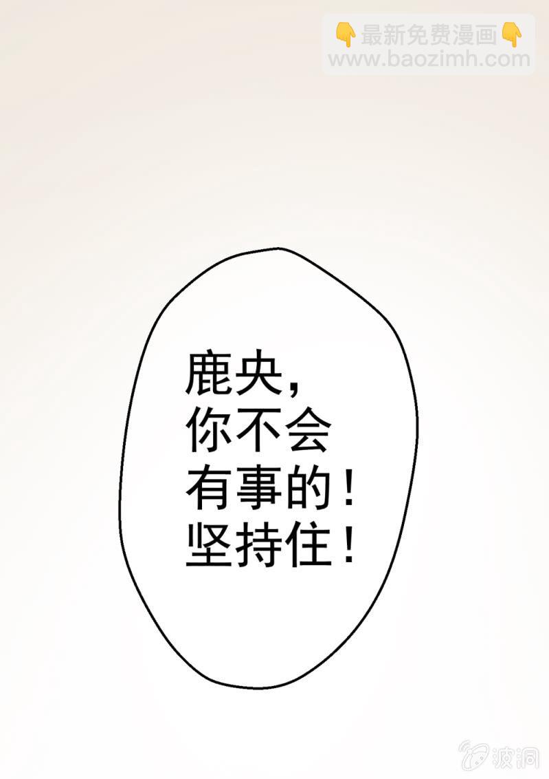 神秘少女(1/2)-第9话