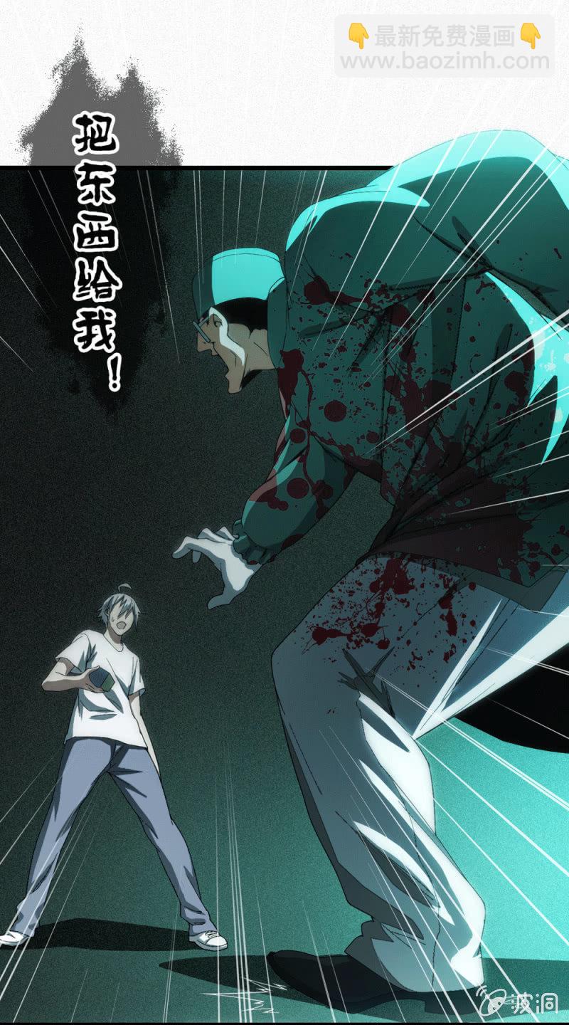 神秘少女(1/2)-第9话