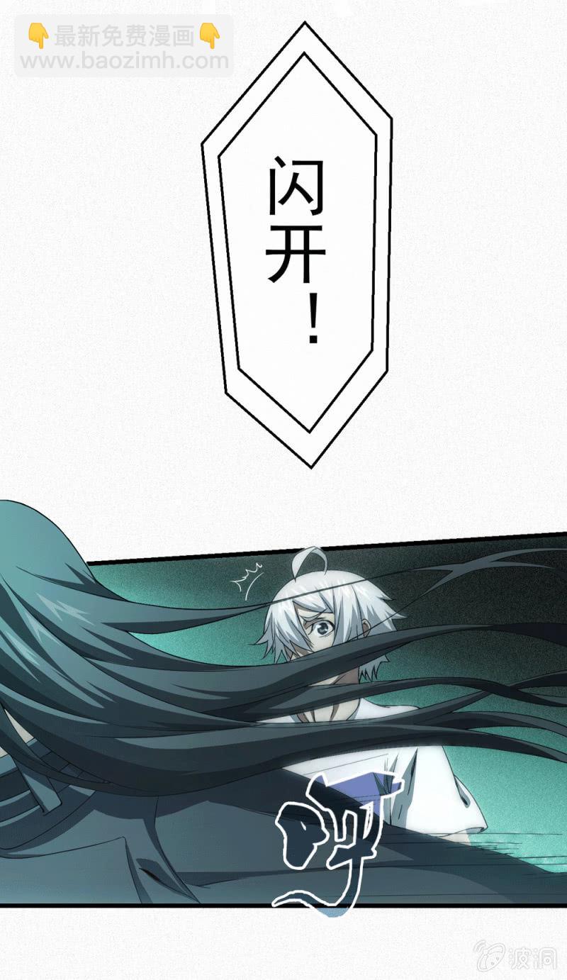 神秘少女(1/2)-第9话