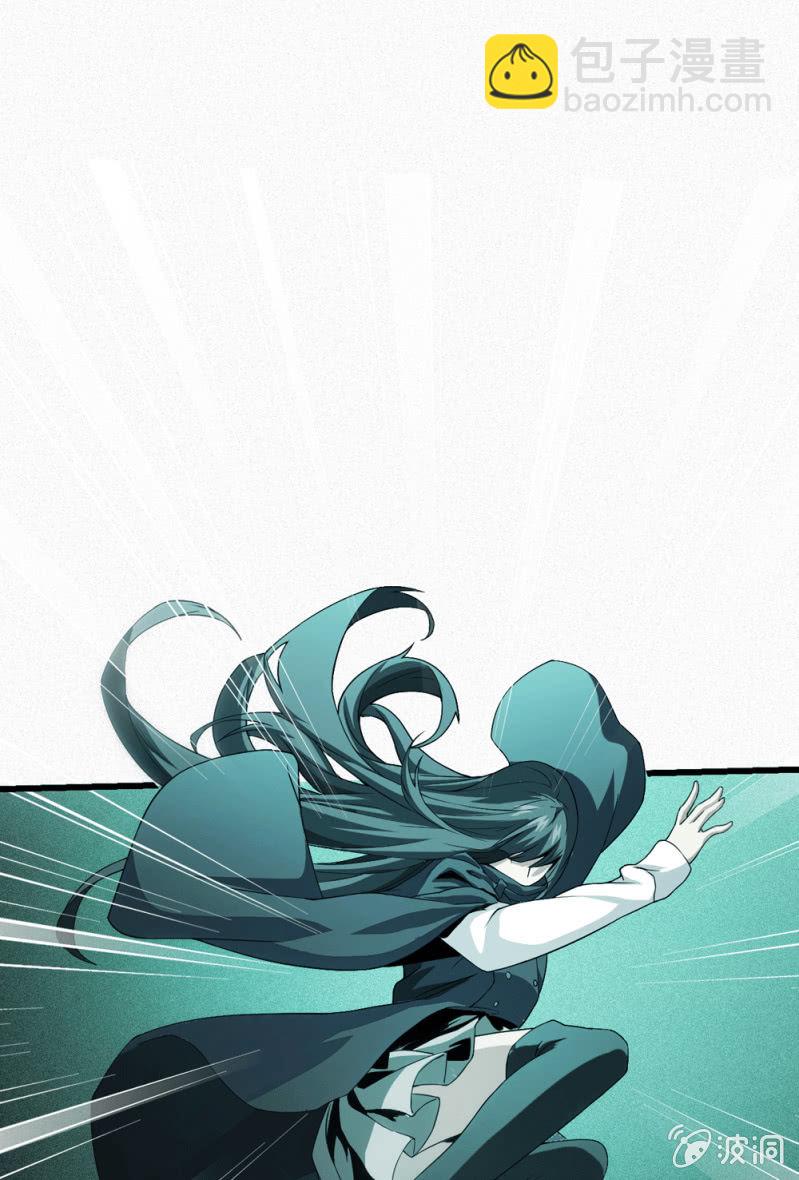神秘少女(1/2)-第9话