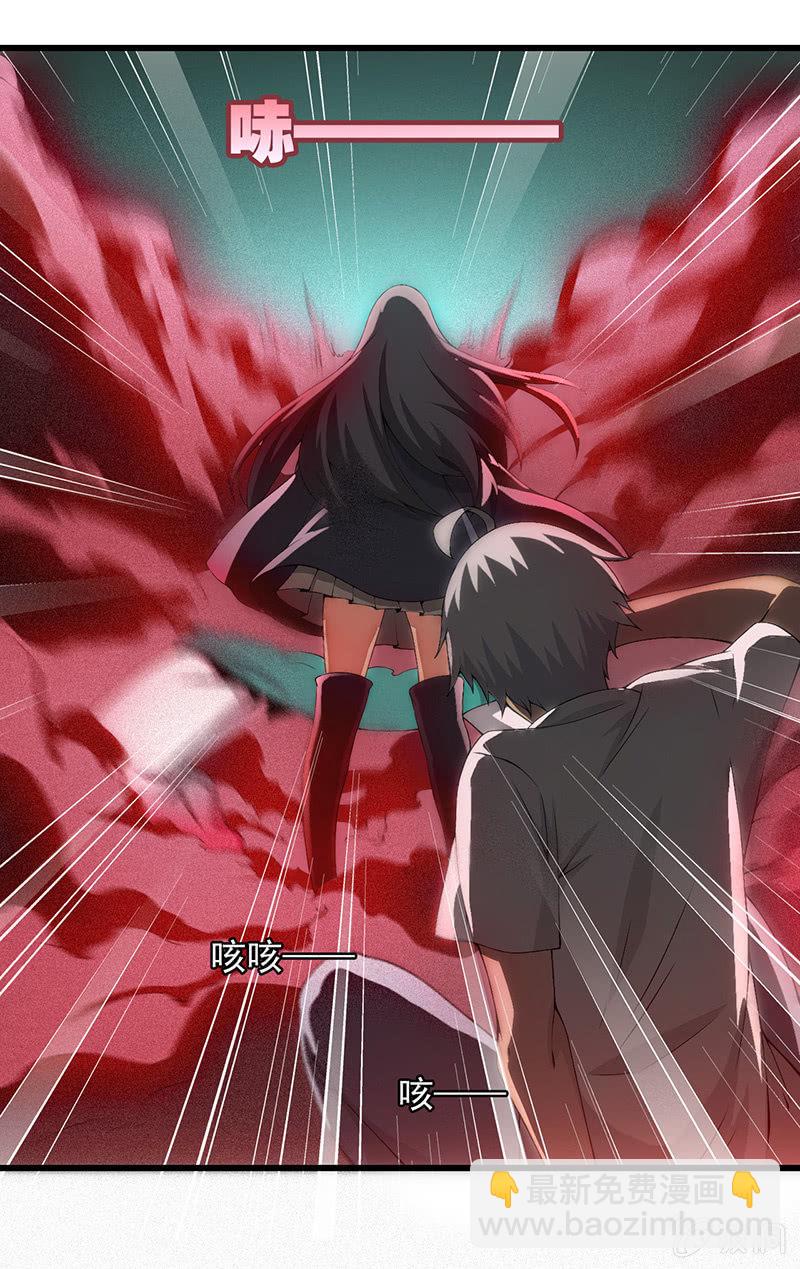 神秘少女(1/2)-第9话
