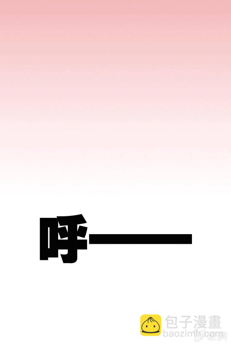 神秘少女(1/2)-第9话