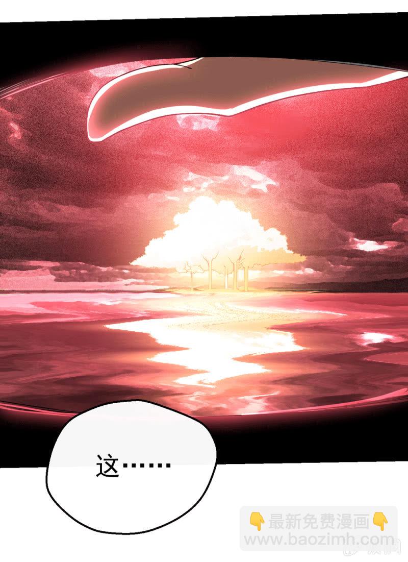 神秘少女(1/2)-第9话