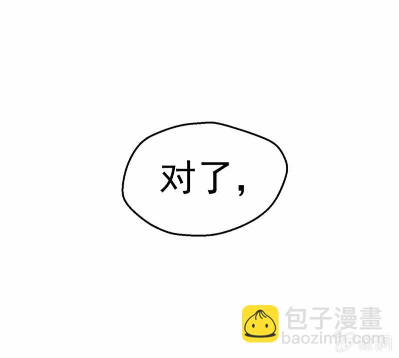 神秘少女(1/2)-第9话