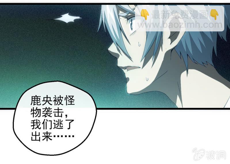 神秘少女(1/2)-第9话
