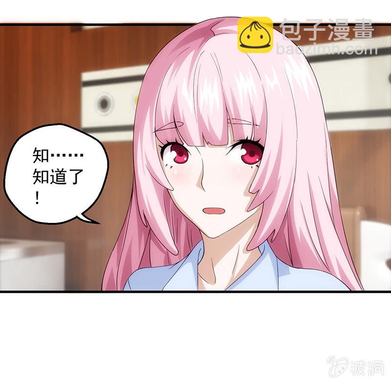 希望倒计时(1/2)-第81话