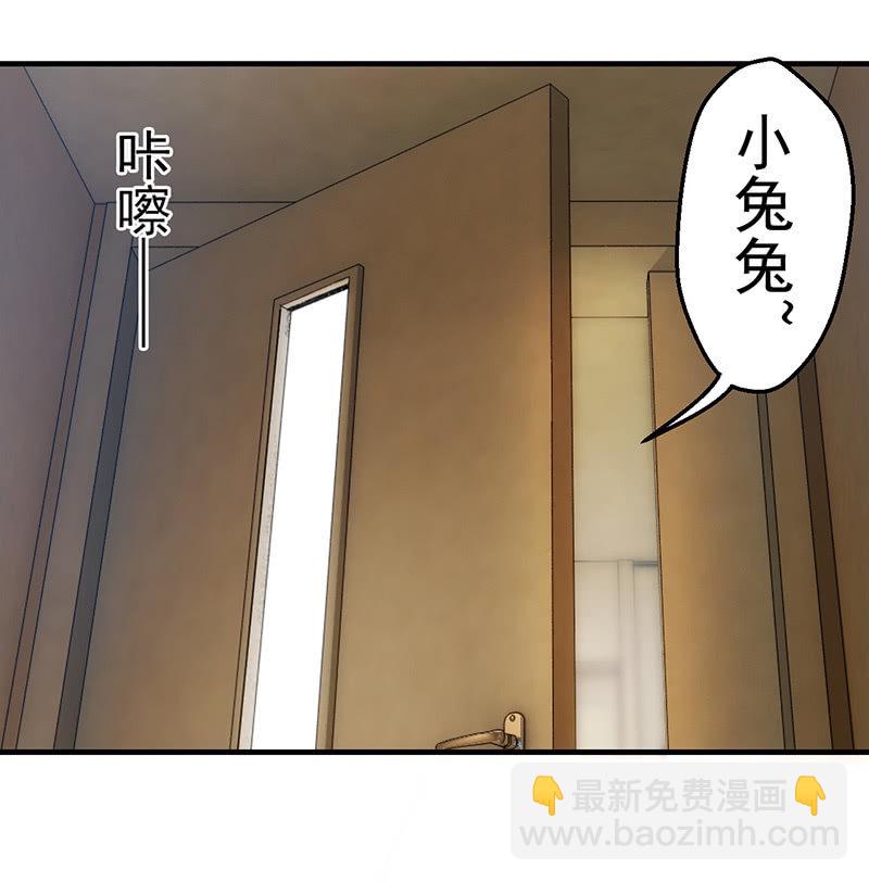 希望倒计时(1/2)-第81话