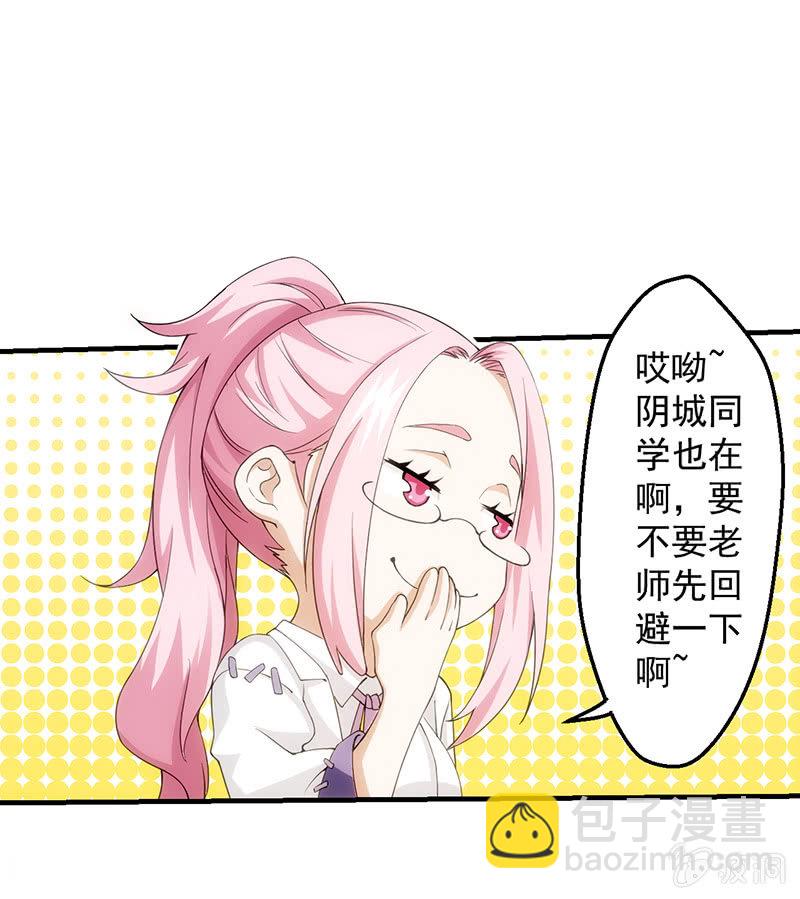 希望倒计时(1/2)-第81话