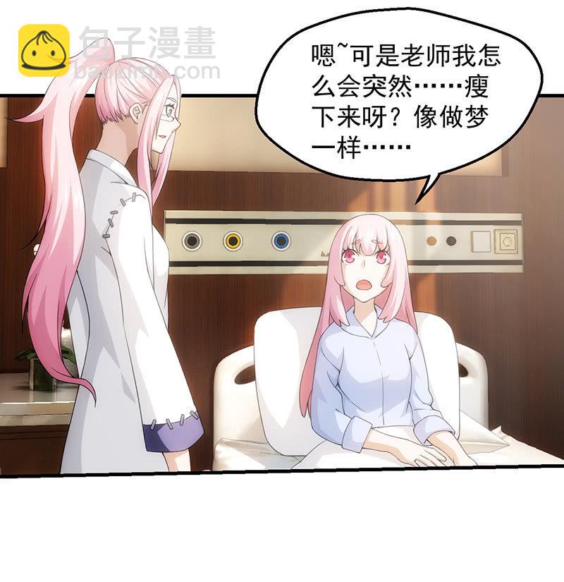 希望倒计时(1/2)-第81话