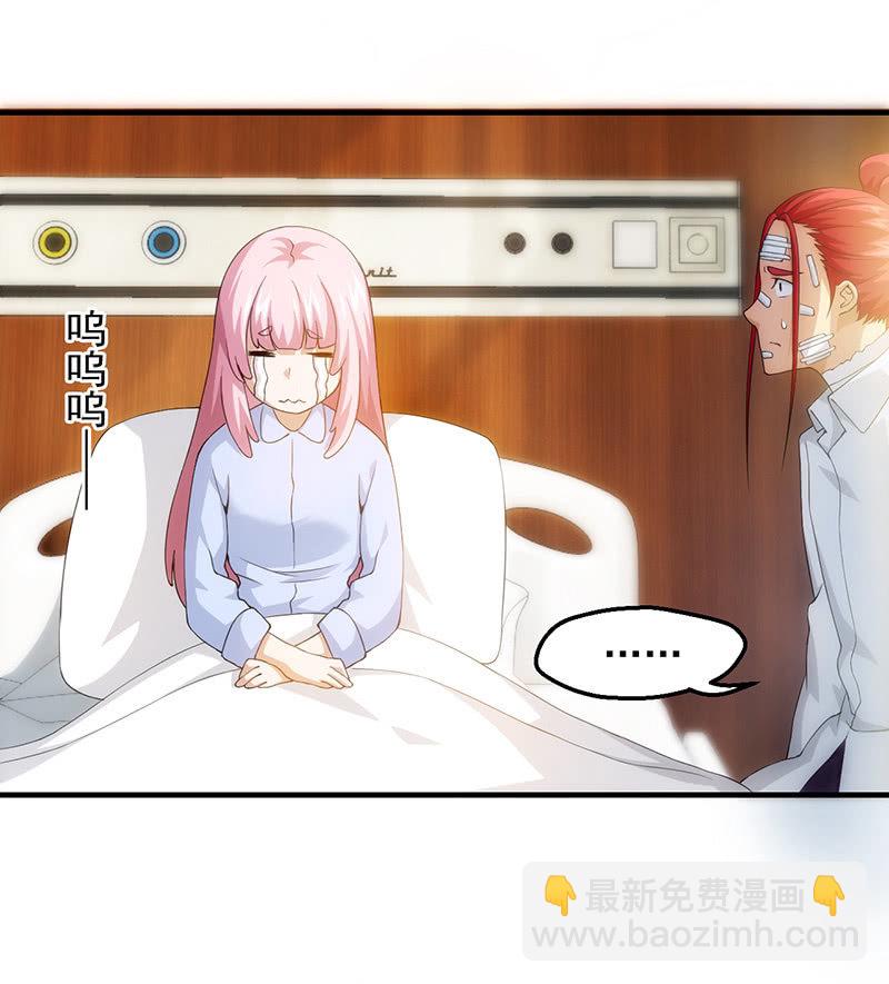 希望倒计时(1/2)-第81话