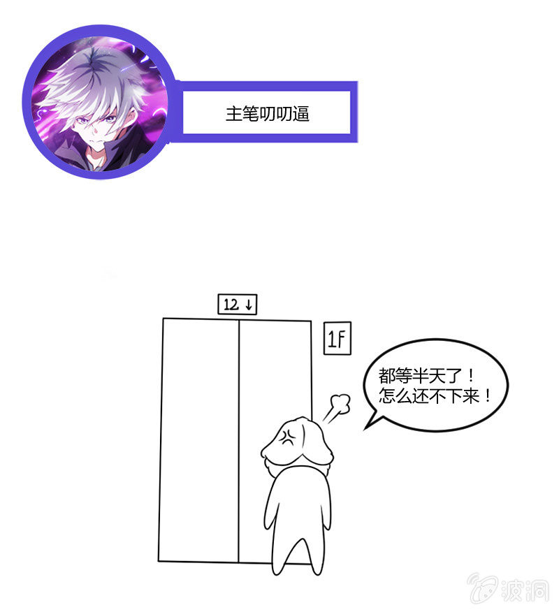 希望倒计时(1/2)-第81话