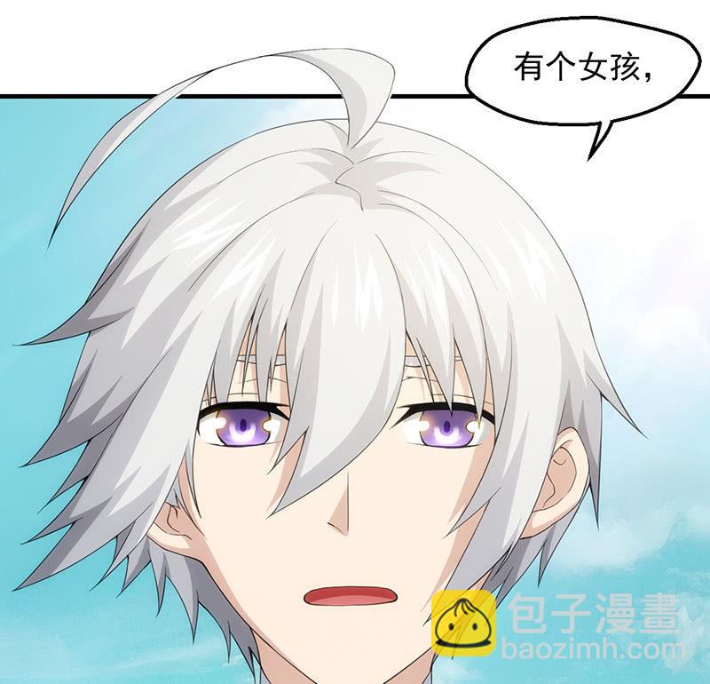 希望倒计时(1/2)-第81话