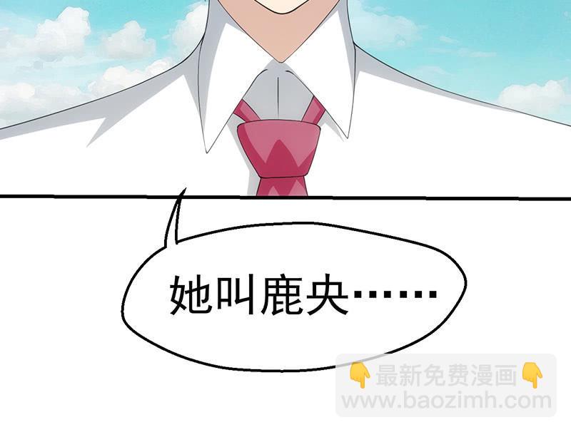 希望倒计时(1/2)-第81话