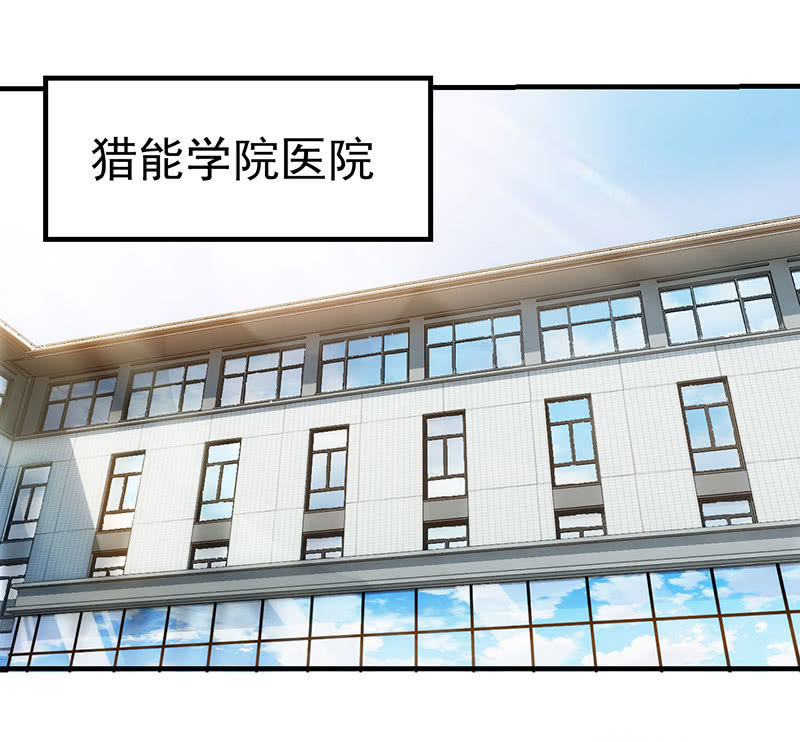 希望倒计时(1/2)-第81话