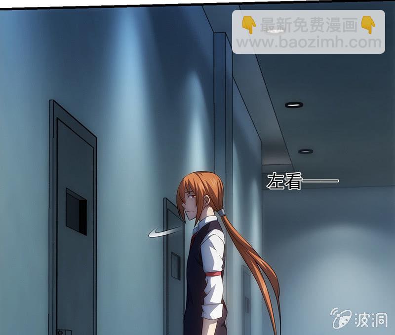 探视(1/2)-第83话