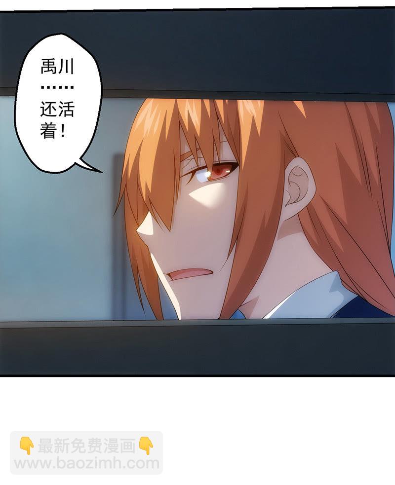 探视(1/2)-第83话