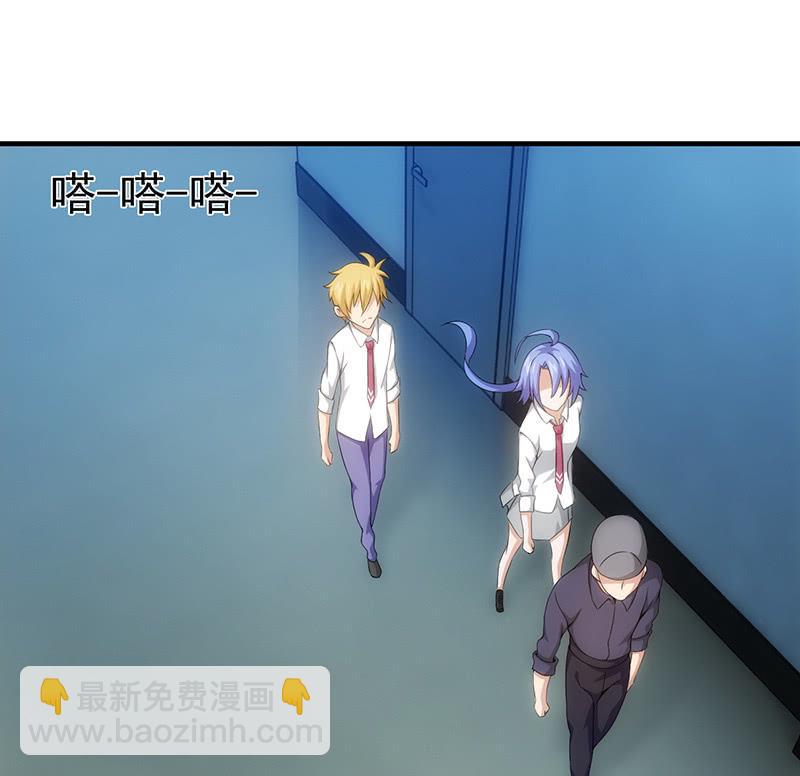 探视(1/2)-第83话