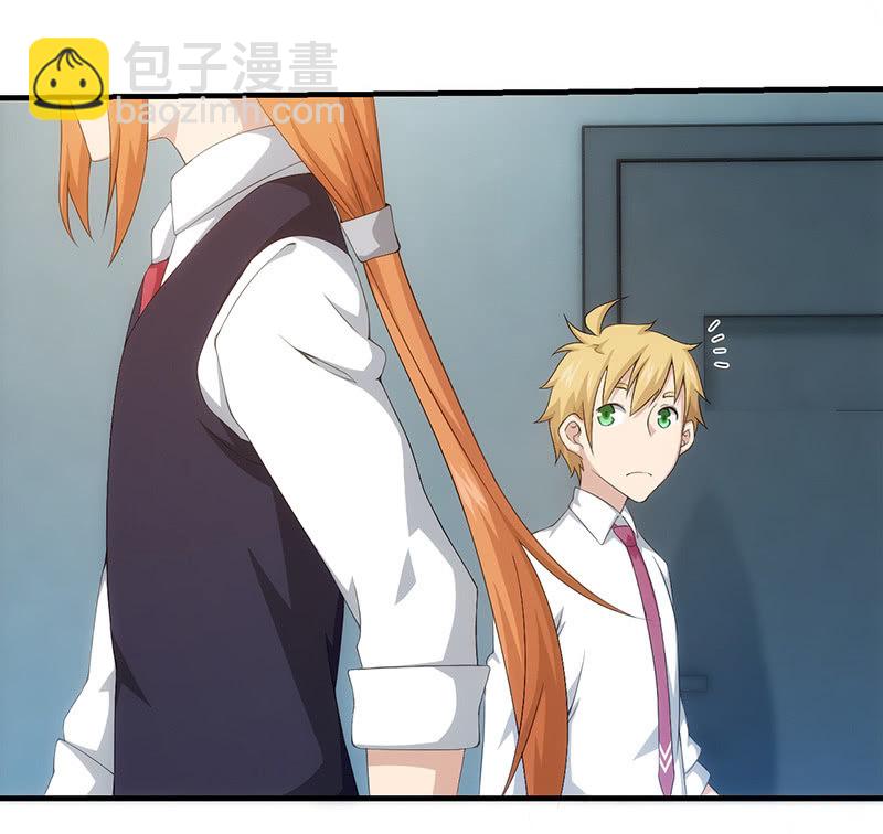 探视(1/2)-第83话