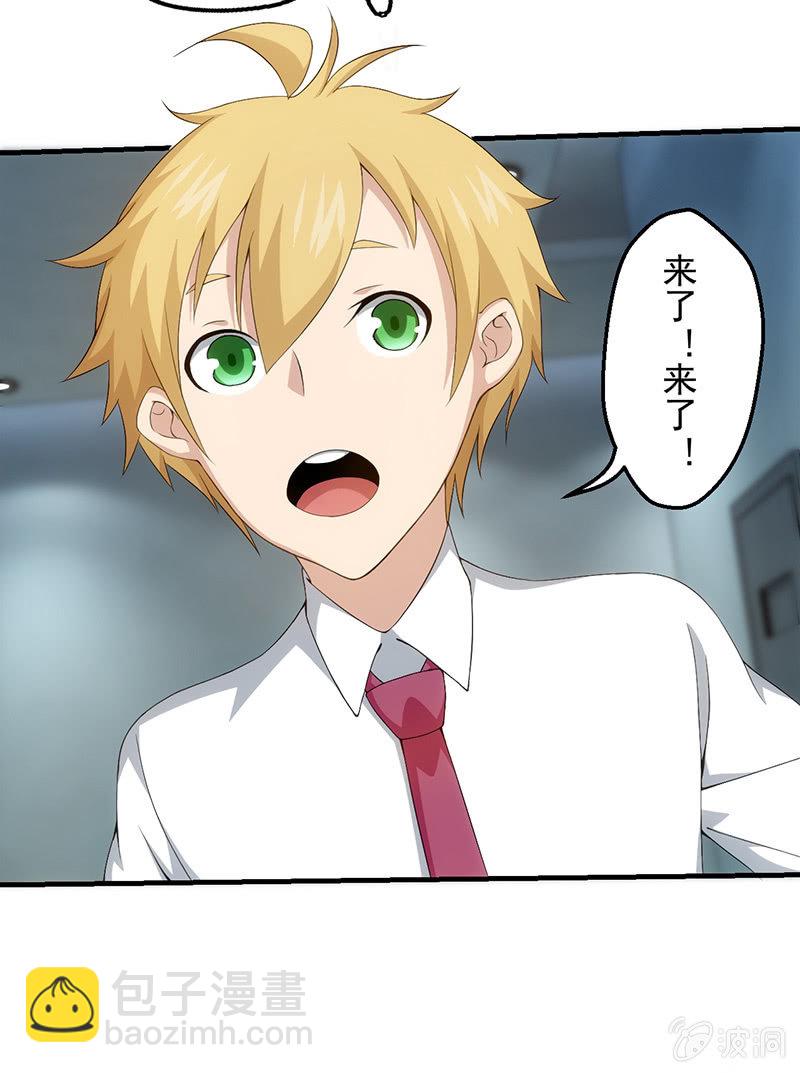 探视(1/2)-第83话