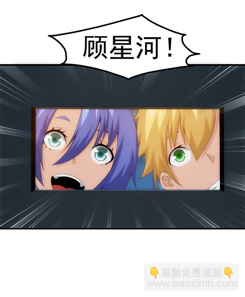 探视(1/2)-第83话