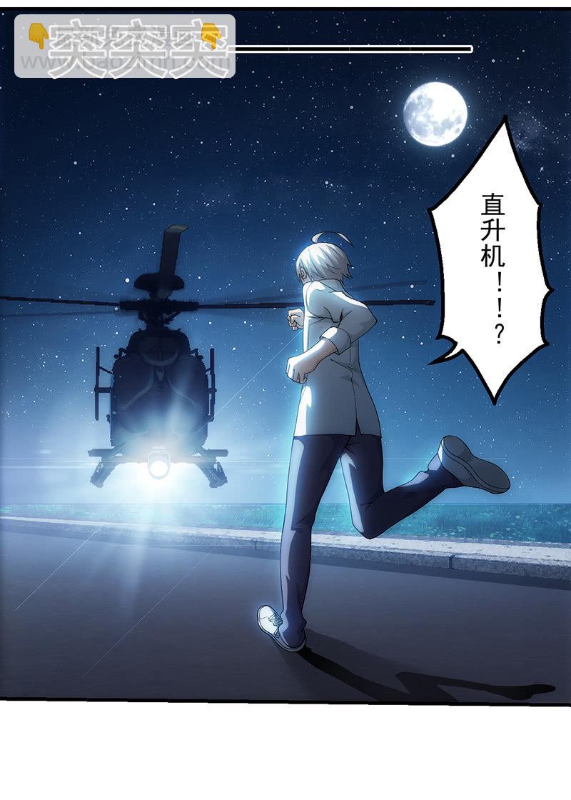 暗流涌动(1/2)-第85话